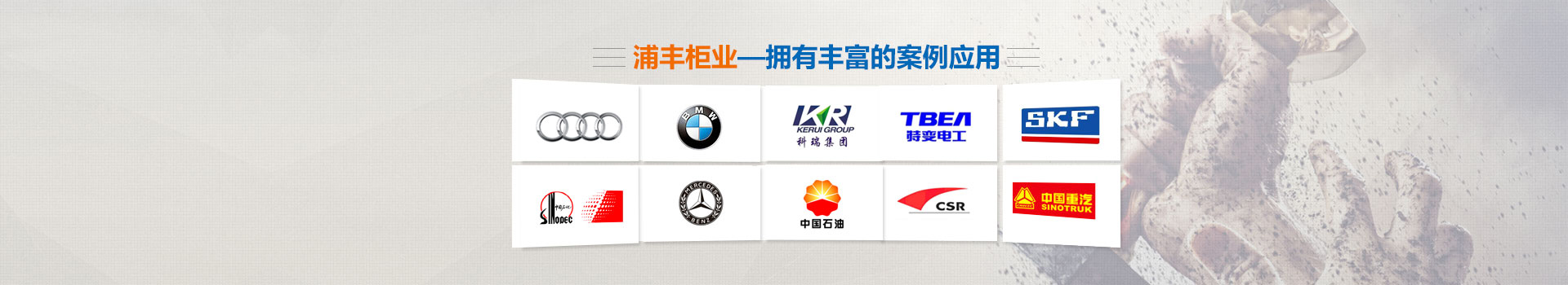 智慧工作臺(tái) 智慧工作臺(tái)